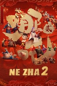 Ne Zha 2 (2025)